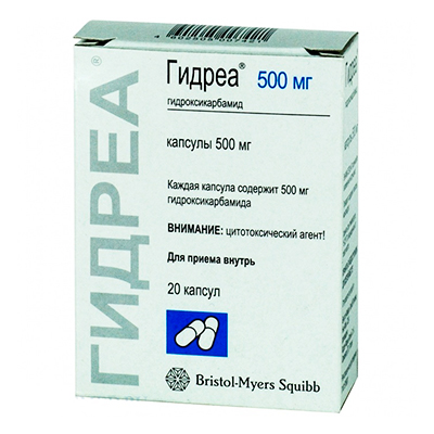 Гидреа (Гидроксикарбамид) - купить в Москве